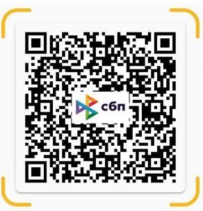 Изображение для статьи - Правила оплаты